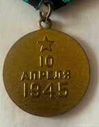 MEDALLAS RUSIA II Guerra Mundial. Medalla por toma de Könisberg. 10 de Abril de 1945