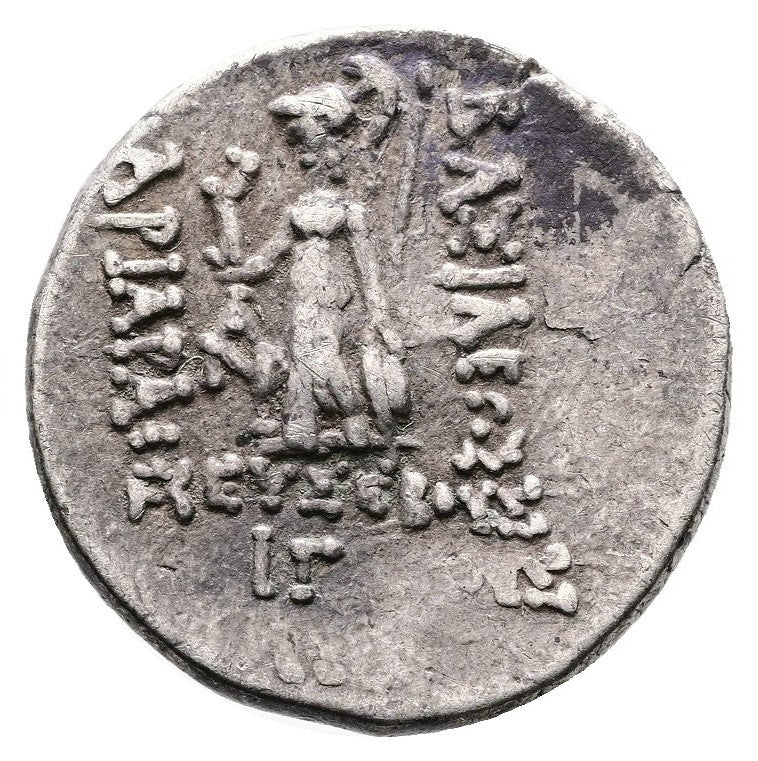 Ariarates IX Eusebes Filopátor, ca. 100-85 a.C. MBC