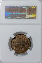 GOBIERNO PROVISIONAL. Segovia. 25 milésimas de escudo. 1868. Excelente. Escasa