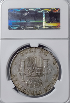 Alfonso XIII (1886-1931). 1 peso. 1897. Manila. SGV. MBC+. Encapsulada XF-45. Bello ejemplar.