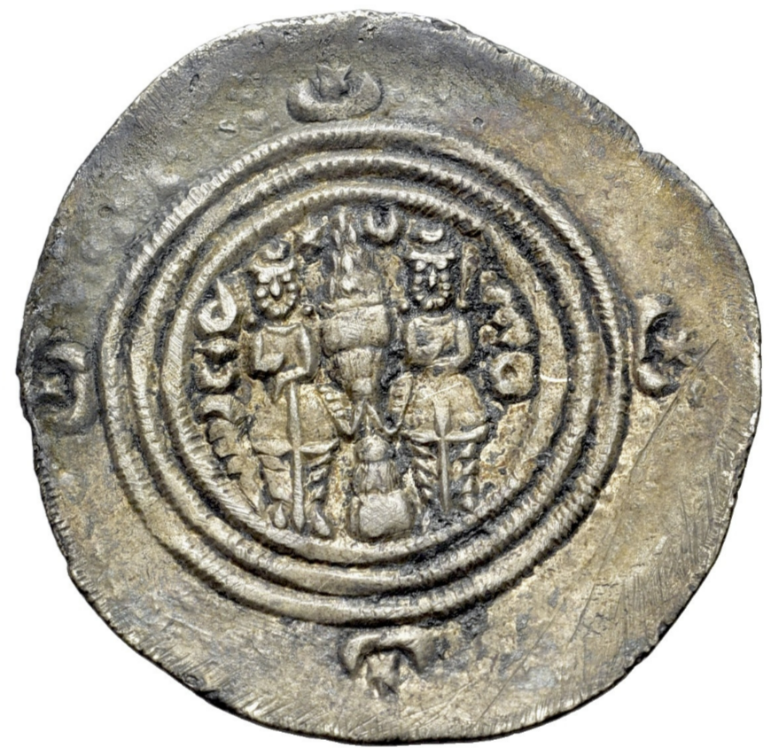 IMPERIO SASÁNIDA. COSROES  II. (590-628). Dracma.