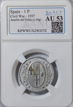 L'Ametlla del Vallés (Barcelona). 1 Peseta. Escasa. Encapsulada. AU-53.