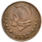 Consejo Municipal de IBI (Alicante). 25 céntimos. Tipo Mapa de España. Rara. MBC+