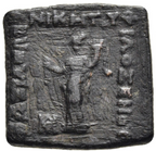 Reyes de Bactria. FILOXENO (aprox. 125-110 a.C.). Bronce