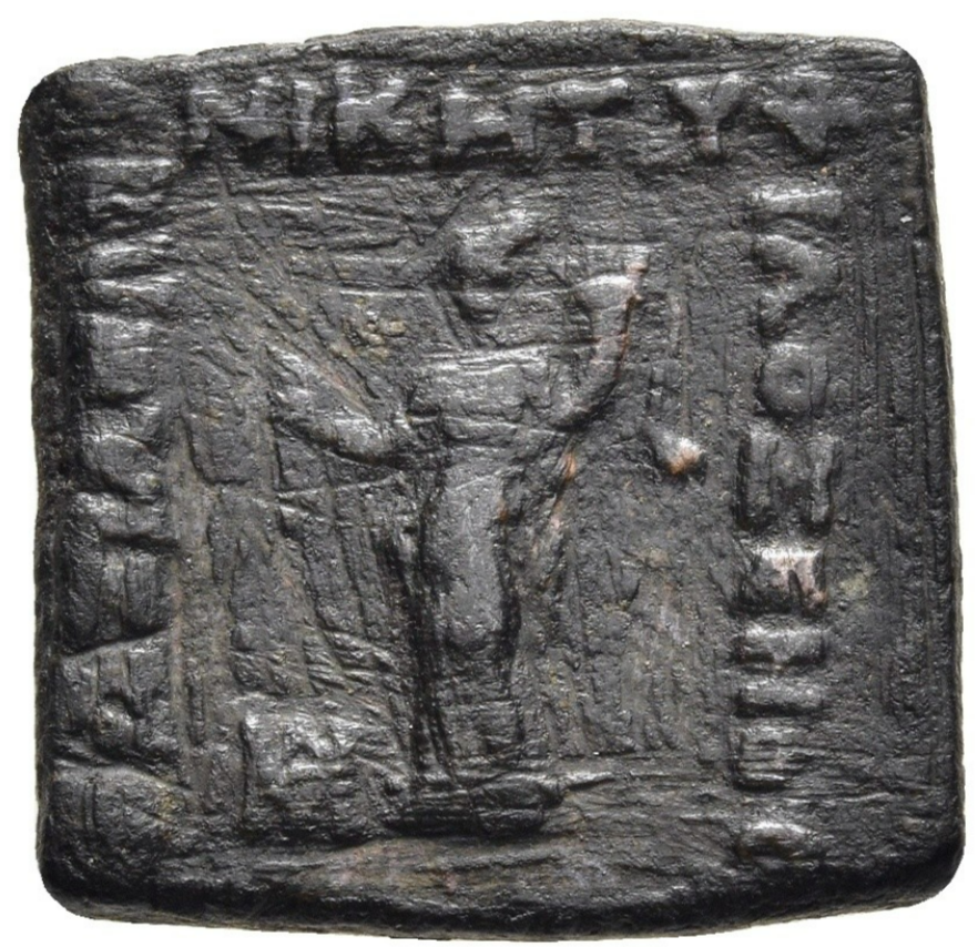 Reyes de Bactria. FILOXENO (aprox. 125-110 a.C.). Bronce