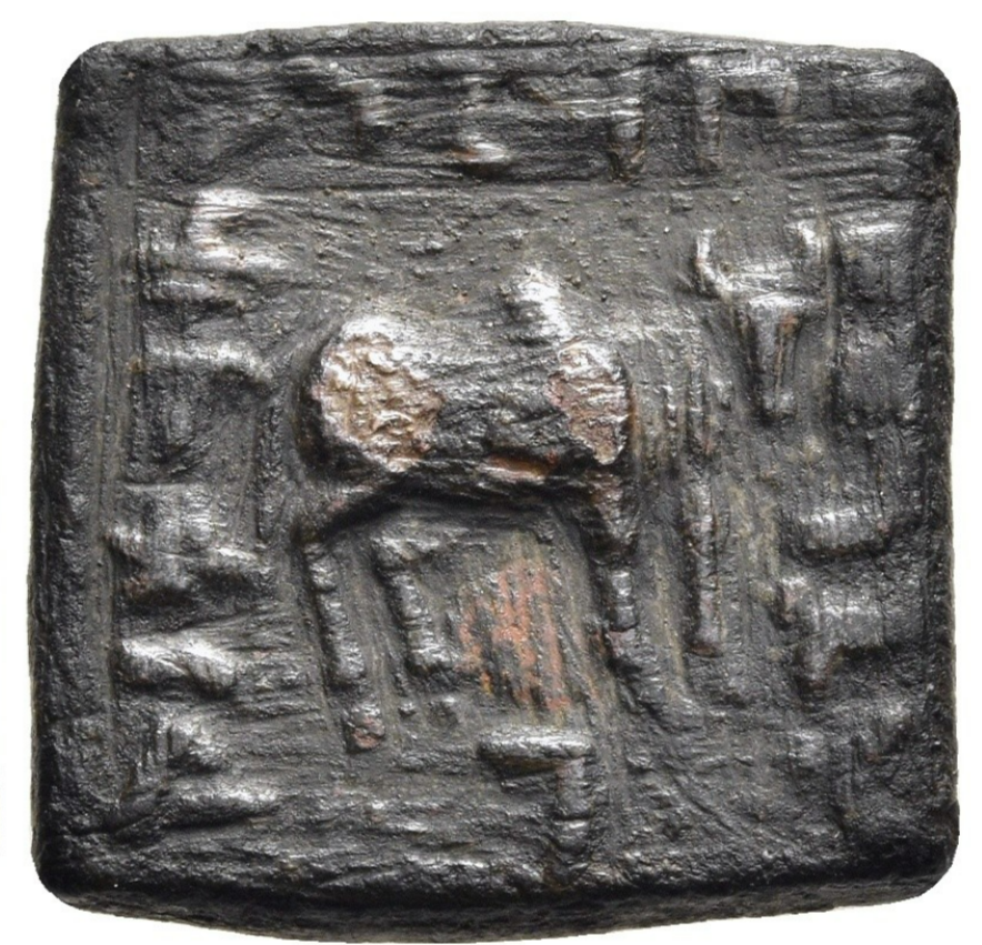 Reyes de Bactria. FILOXENO (aprox. 125-110 a.C.). Bronce