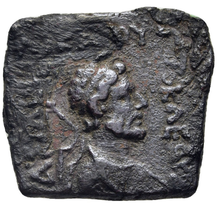 Reyes de Bactria. HELIOKLES II (aprox. 90-75 a.C.). Bronce. Muy rara