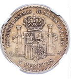 AMADEO DE SABOYA. 5 Pesetas 1874 DEM. VF40