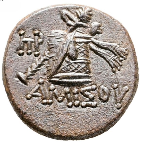 Pontos. Amisos. Time of Mithradates VI Eupator 120-63 BC. Perseo. MBC+. Buen ejemplar