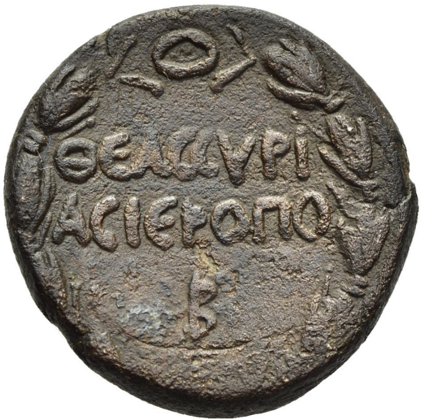 MARCO AURELIO (161-180 d.C.). Cyrrhestica. Hierópolis.