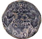 COLONIA PATRICIA (CÓRDOBA). Augusto. As de bronce.