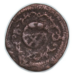CARLOS III. Ardite, Barcelona. 1709