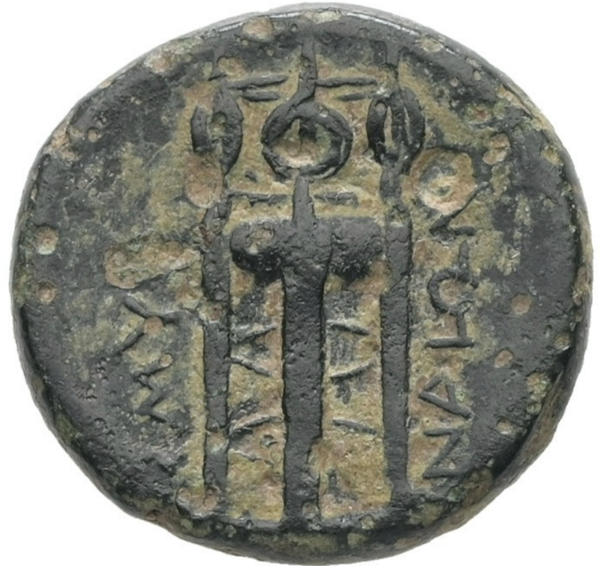 JONIA, Esmirna. Moneda en bronce (AE). Siglo III-II a.C. BC+. Muy rara