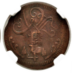 FERNANDO VII (1808-1833). 1/4 real. 1817. Caracas. Resellada. VF-35 (MBC+).