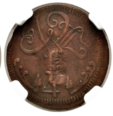 FERNANDO VII (1808-1833). 1/4 real. 1817. Caracas. Resellada. VF-35 (MBC+).