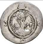 IMPERIO SASANIDA, Cosroes I (KHUSRO I). Dracma. Año 13 de reinado (543 d.C.). MBC+