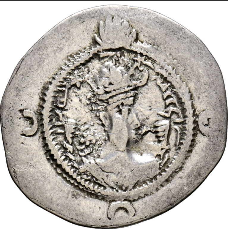 IMPERIO SASANIDA, Cosroes I (KHUSRO I). Dracma. Año 13 de reinado (543 d.C.). MBC+
