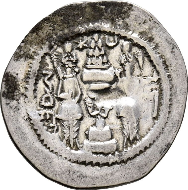 IMPERIO SASANIDA, Cosroes I (KHUSRO I). Dracma. Año 13 de reinado (543 d.C.). MBC+