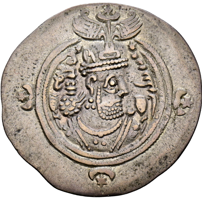 IMPERIO SASANIDA, KHUSRO II. Dracma. Año 37 PYE/626-7 d.C. MBC+