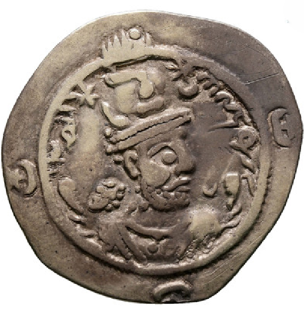 IMPERIO SASÁNIDA: HORMIZD IV (579-590 d.C.). Año 7. Dracma. MBC