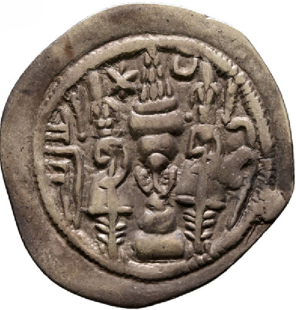 IMPERIO SASÁNIDA: HORMIZD IV (579-590 d.C.). Año 7. Dracma. MBC