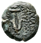 Judea. Prutah. Antíoco VII Sidetes y Juan Hircano I, 132-130 a.C. BC+
