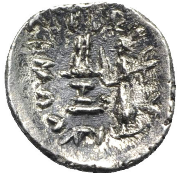 Reyes de Persis. Artajerjes (Ardaxsir II) (c. 50 a.C.). Hemidracma de plata.