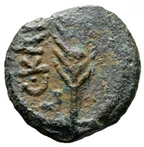 JUDEA. Prutah de Porcius Festus. (59-62 dC). Tiempos de Nerón.