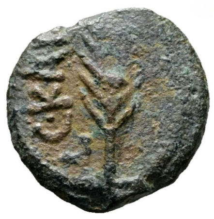 JUDEA. Prutah de Porcius Festus. (59-62 dC). Tiempos de Nerón.