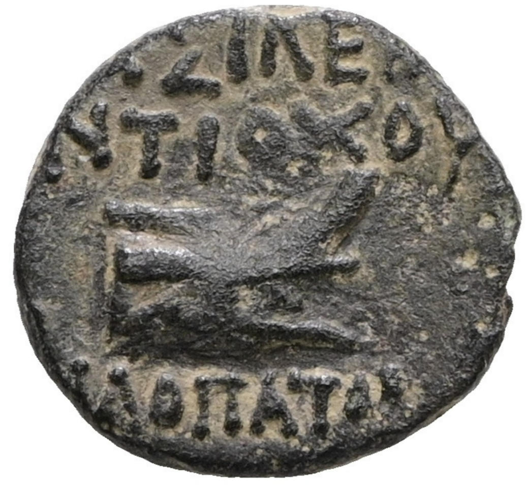 ANTÍOCO IX KYZIKENO (c. 113‑95 a. C.). AE. Ceca incierta en Siria o Fenicia.