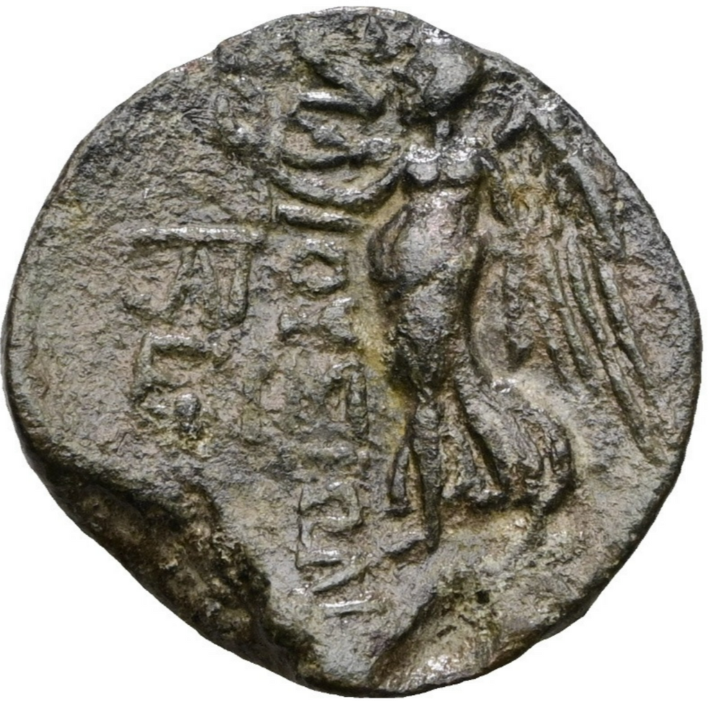 CILICIA. Elaioussa Sebaste. AE (siglo I a. C.).