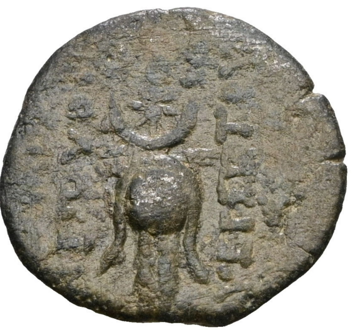 ANTÍOCO VII EVERGETES (Sidetes) (138‑129 a. C.). AE. Antioquía.