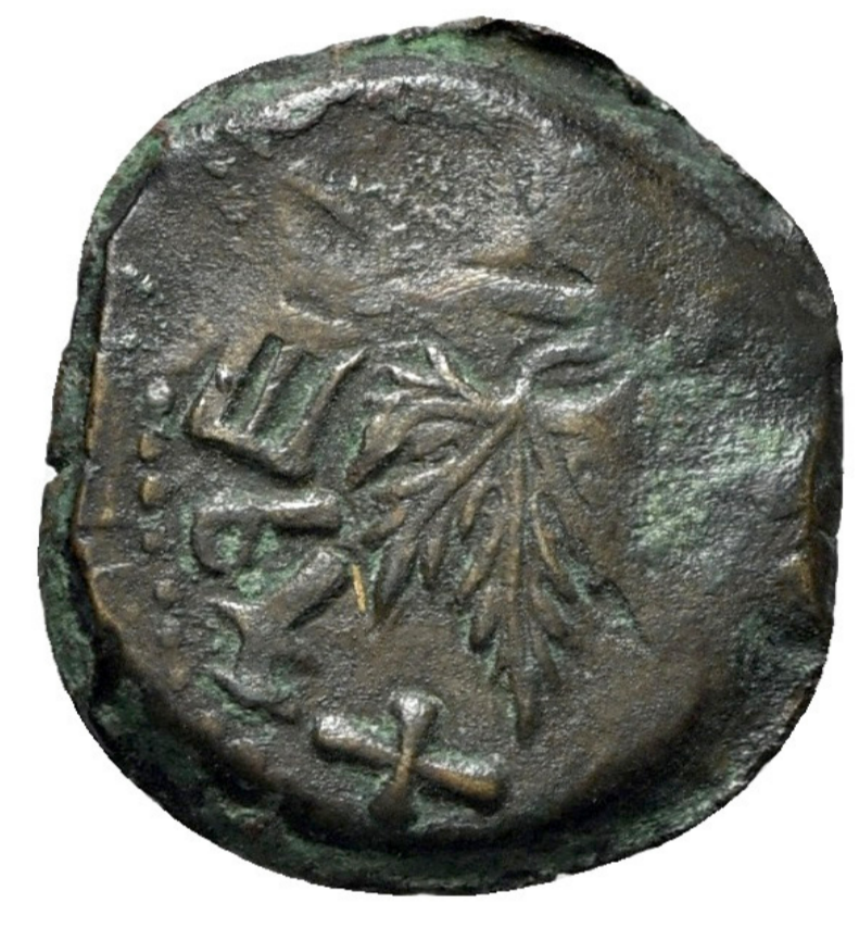 Judea, Guerra Judía, 66-70 d.C. Prutah Año 2 (67/68 d.C.).