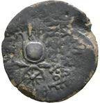 ANTIOCO VII EVERGETES (Sidetes).(138‑129 a. C.). AE. Antioquía.