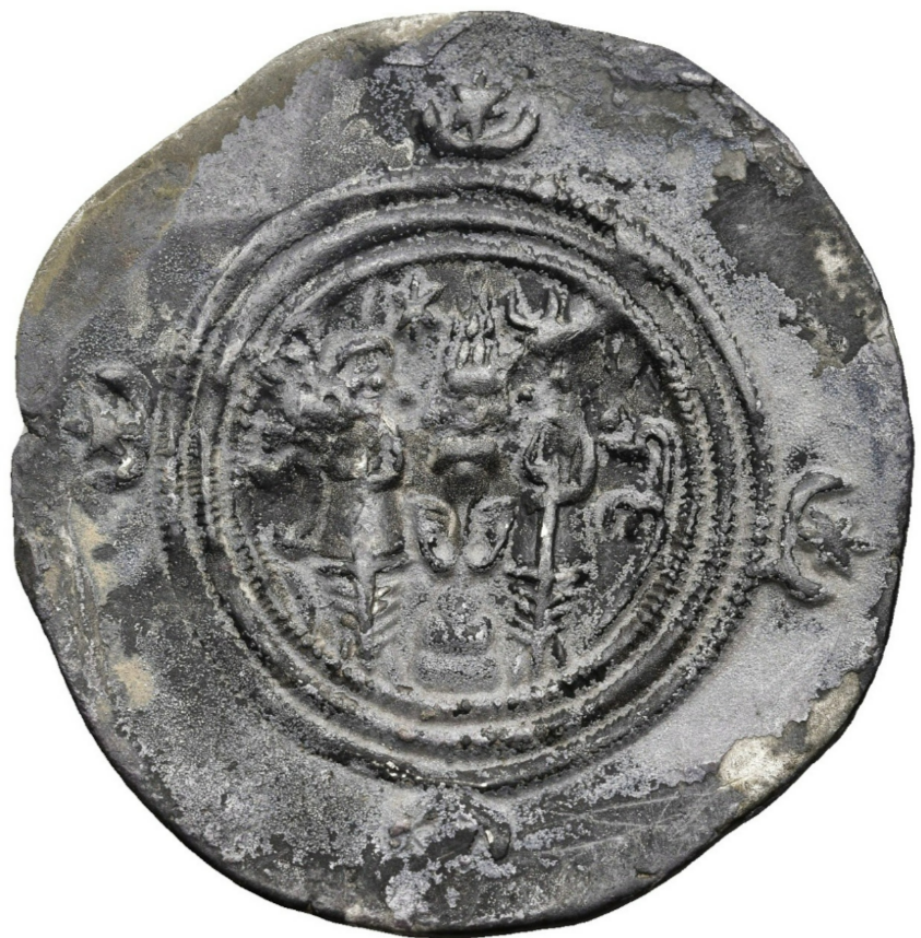 IMPERIO SASÁNIDA. COSROES II (KHOSRAU II) 590-628 dC. Dracma