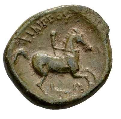 REYES DE MACEDONIA. FILIPO II. (359-336 aC). Preciosa pátina verde. EBC-/MBC+