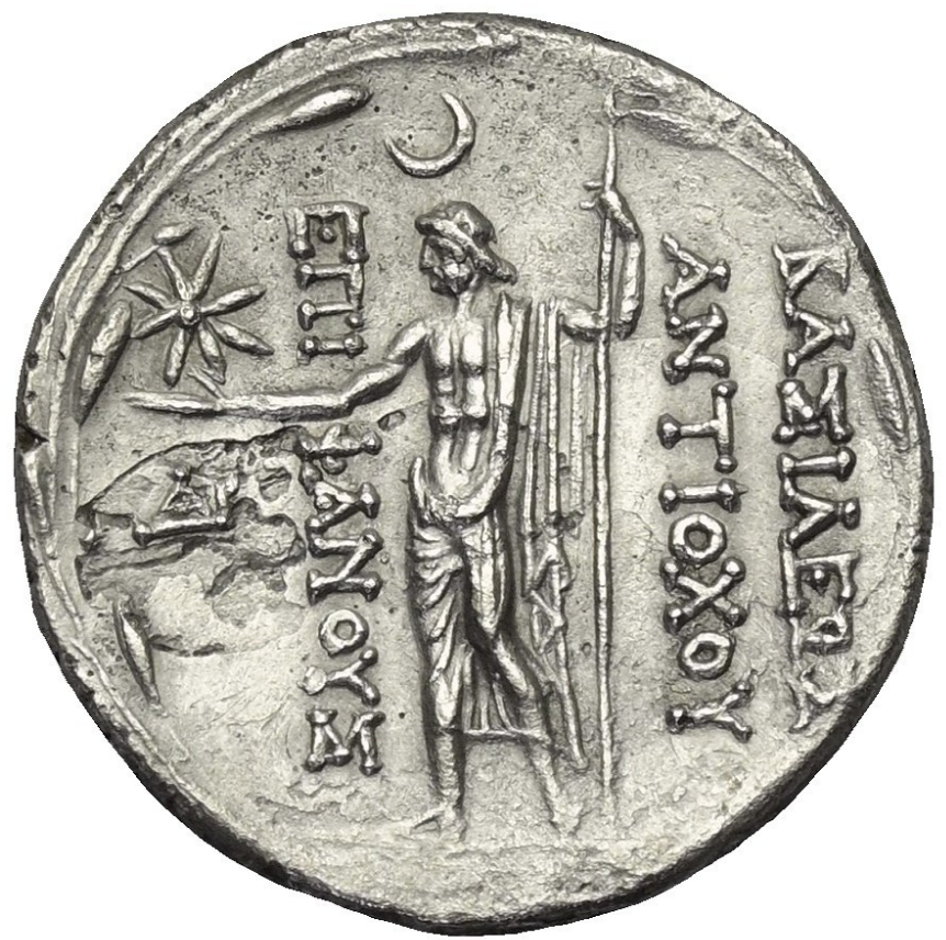 ANTÍOCO VIII EPÍFANES. (121-96 a.C.). Tetradracma. EBC. Bello