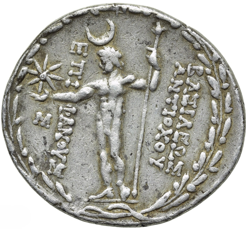 Antíoco VIII Epífanes (Grípos) (121/0-97/6 a.C.). Tetradracma. MBC-