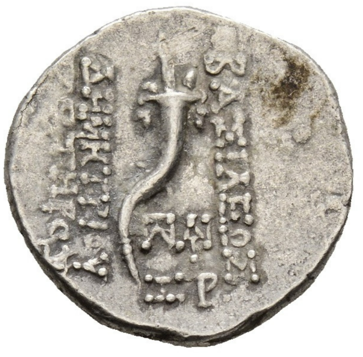 DEMETRIO I SOTER, (162–150 a.C.) Dracma. Antioquía.