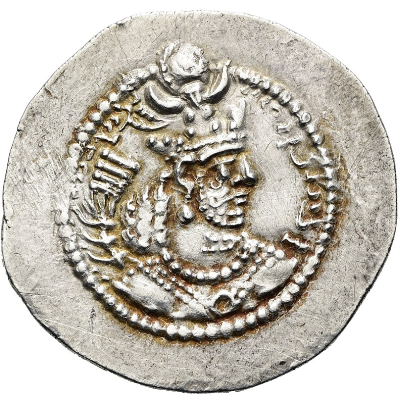 Yazdgard II (o Yezdegerd II), 438-475 d.C. Dracma