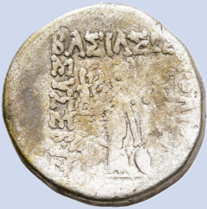 Reyes de Capadocia. Ariobarzanes III Eusebes Filorromano (52-42 a.C.). Dracma AR.