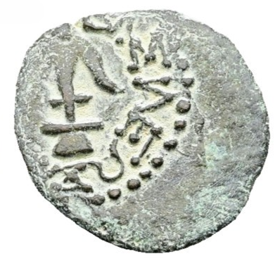 Judea. Jerusalén. Hasmoneos. Alejandro Janneo (Yehonatan), 103-76 a.C.