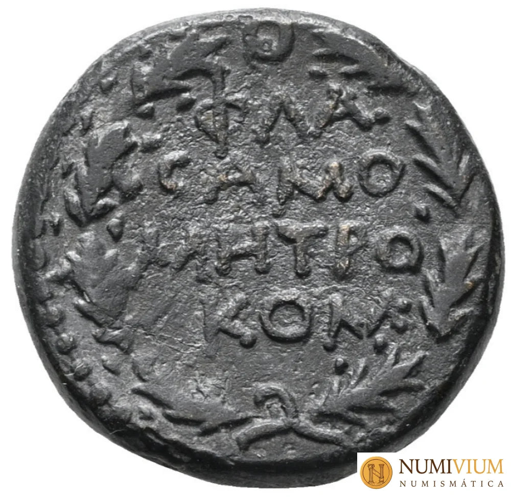 ADRIANO (117-138 d.C.). COMAGENE. Samosata.