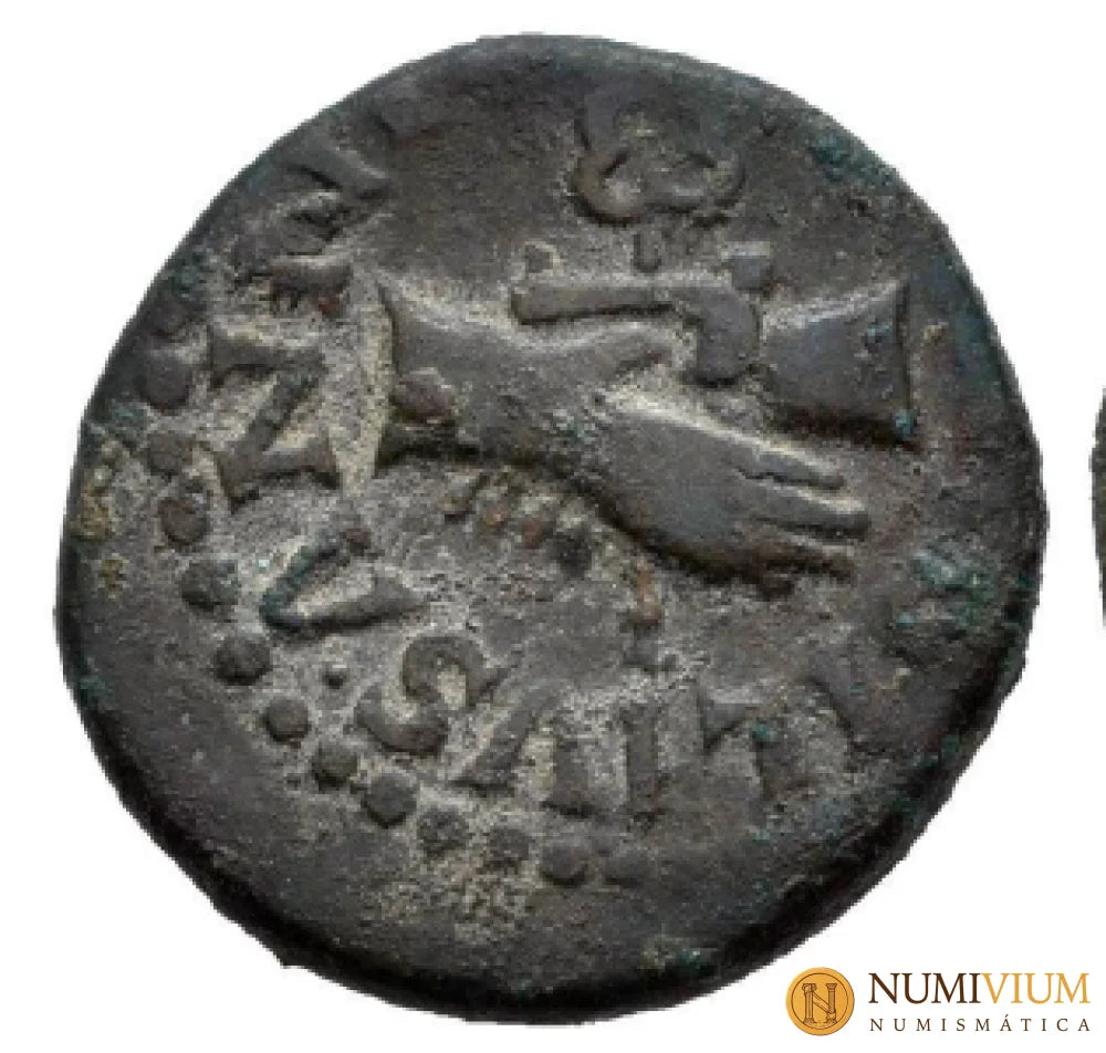 Augusto. Cuadrante. 9 a.C. Roma. RIC i-420