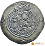 Cosroes II (Jusraw II). 591–628 d.C. Dracma de plata. EBC+ Bella.