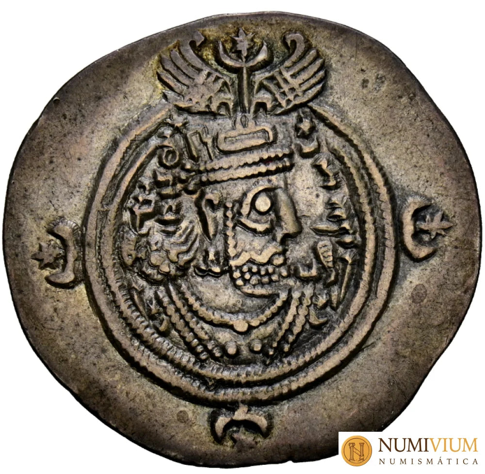 Cosroes II. Dracma. 624-5 d.C. MBC+