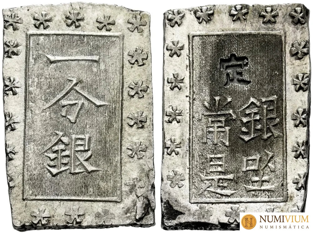 Japón. Periodo Ansei (1859-1868). 1 bu (Ichibu).