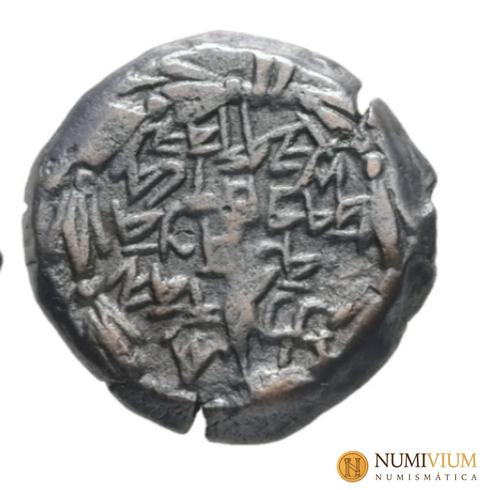 Judea Reino Asmoneo. 134-104 a.C. Juan Hircano I (Yehohanan). Prutah - Prutah